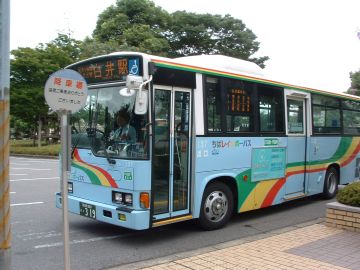 白井駅に着いたレインボーバス