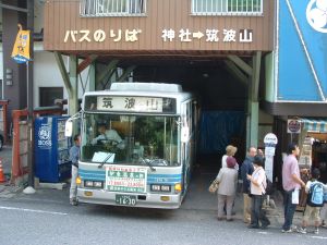 筑波神社前バス停