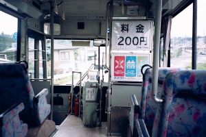 十王駅の椎名観光