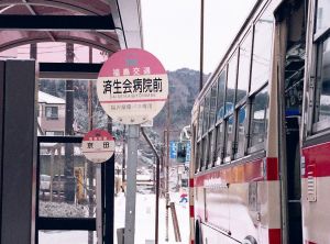 京田バス停