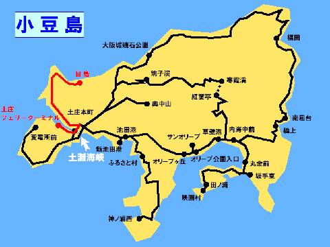 小豆島まるごと2日間 路線バス＋αの 第1日